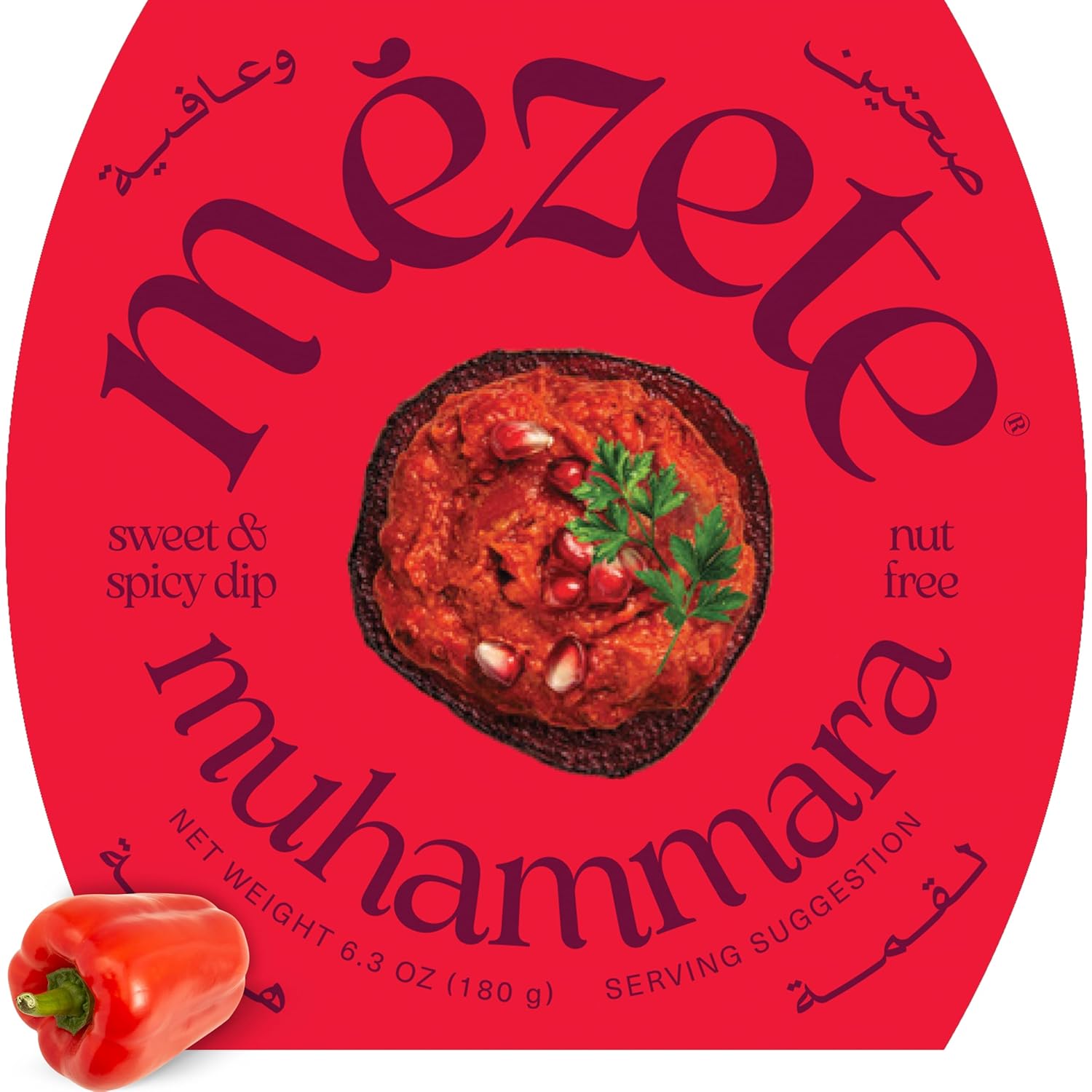 Mezete Nut-Free Dip